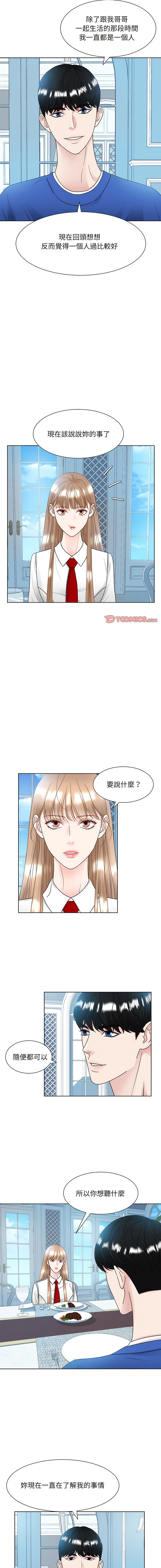 [韩国漫画] 眷恋 爱情,青年#[13P]-9