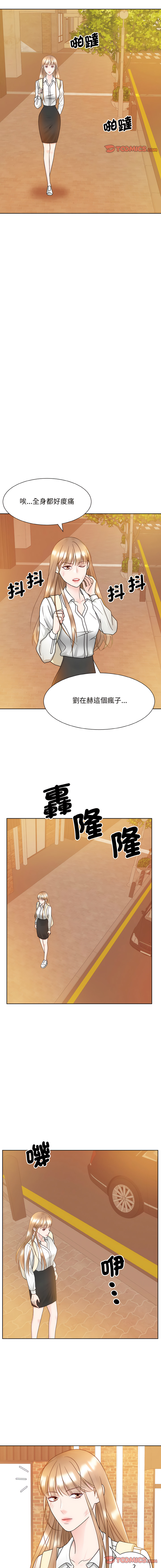 [韩国漫画] 眷恋 爱情,青年#[13P]-12