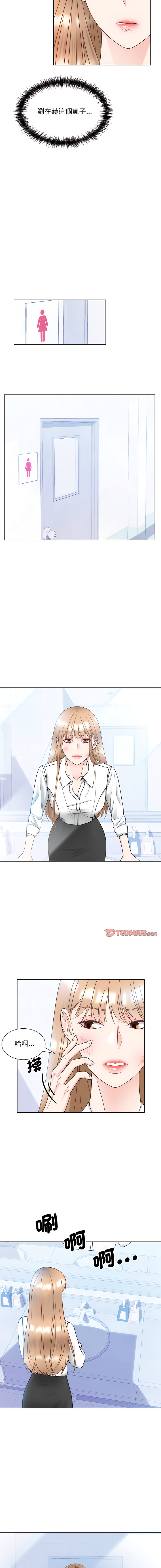 [韩国漫画] 眷恋 爱情,青年#[13P]-7