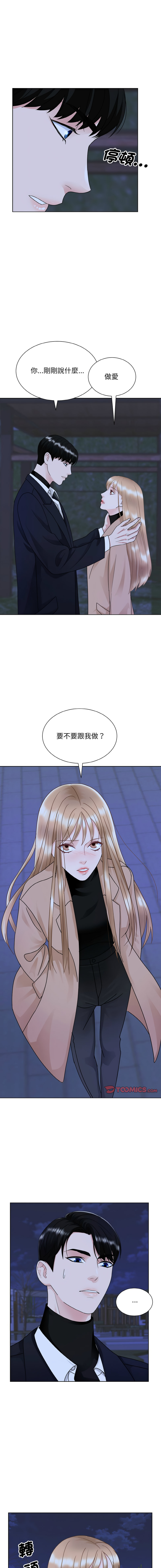 [韩国漫画] 眷恋 爱情,青年#[13P]-9