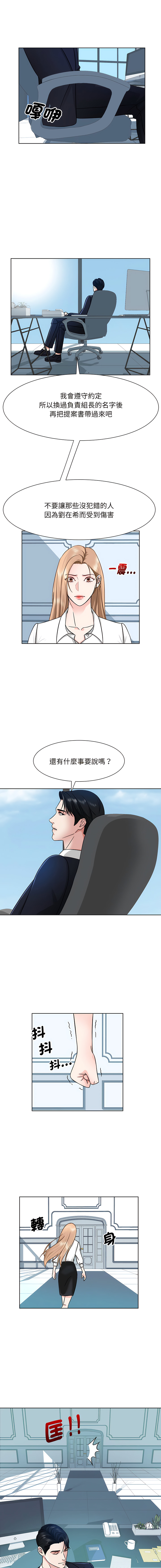 [韩国漫画] 眷恋 爱情,青年#[13P]-3