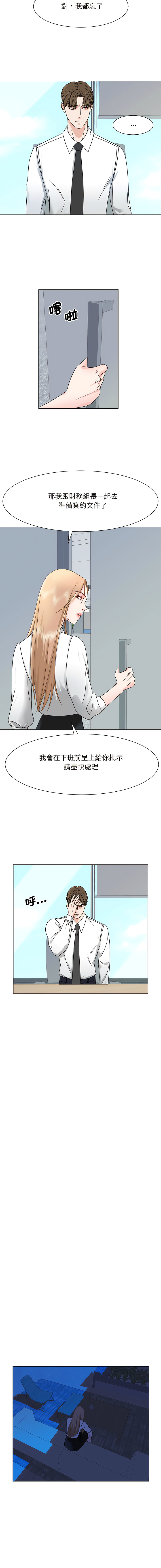 [韩国漫画] 眷恋 爱情,青年#[13P]-8