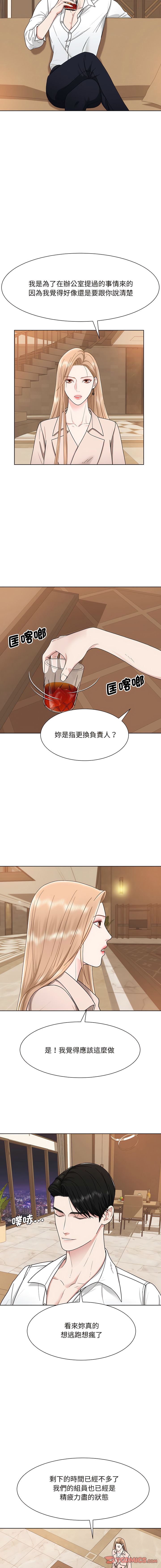 [韩国漫画] 眷恋 爱情,青年#[12P]-4