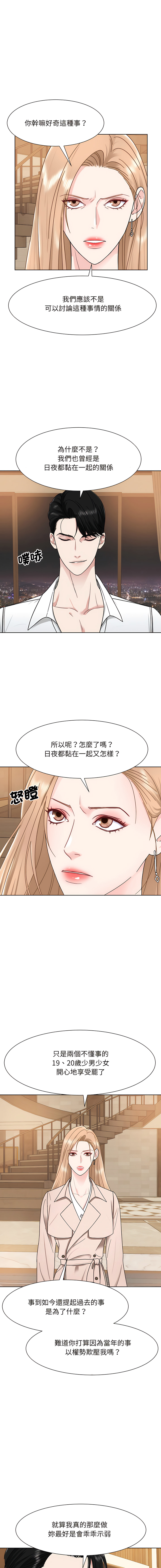 [韩国漫画] 眷恋 爱情,青年#[12P]-9