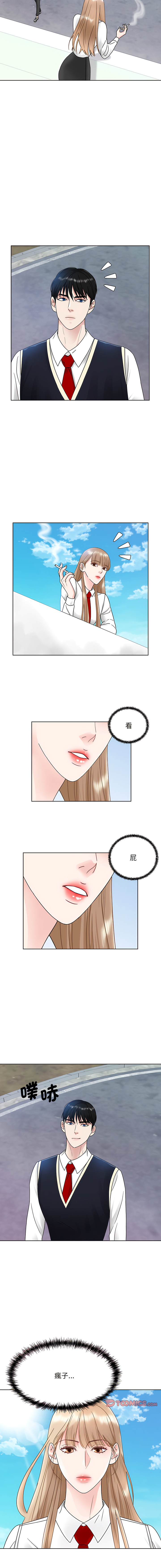 [韩国漫画] 眷恋 爱情,青年#[14P]-13