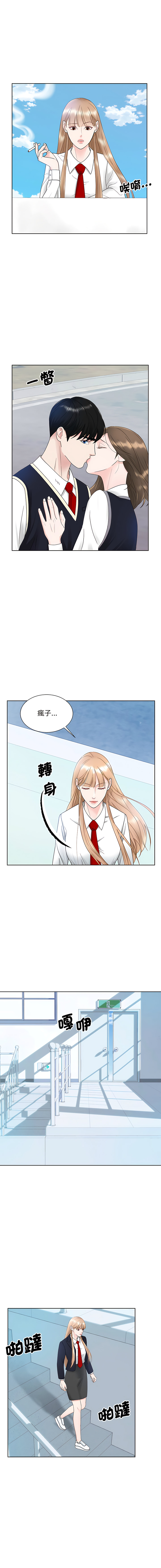 [韩国漫画] 眷恋 爱情,青年#[12P]-4