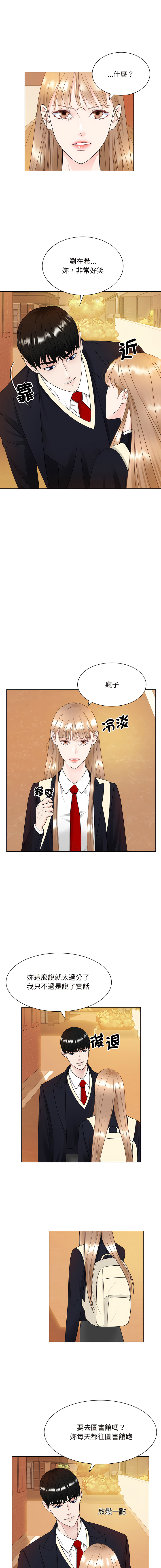 [韩国漫画] 眷恋 爱情,青年#[14P]-3