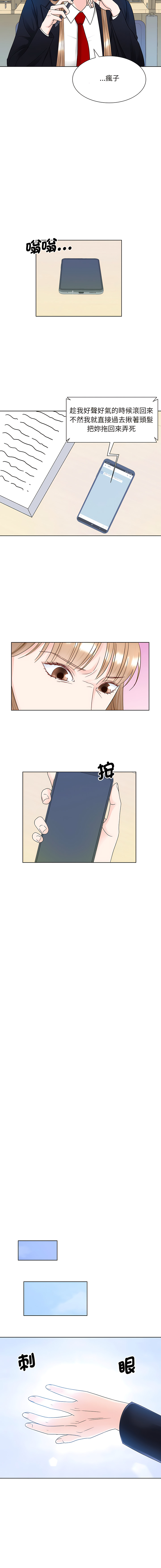 [韩国漫画] 眷恋 爱情,青年#[14P]-7