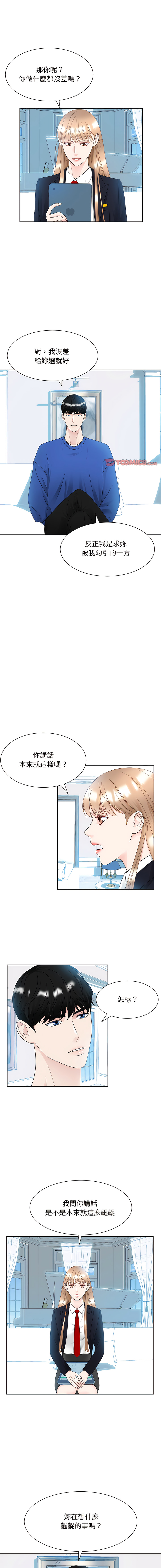 [韩国漫画] 眷恋 爱情,青年#[14P]-10