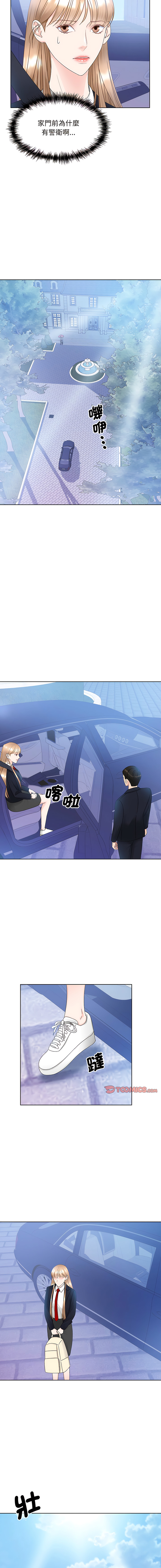 [韩国漫画] 眷恋 爱情,青年#[14P]-6
