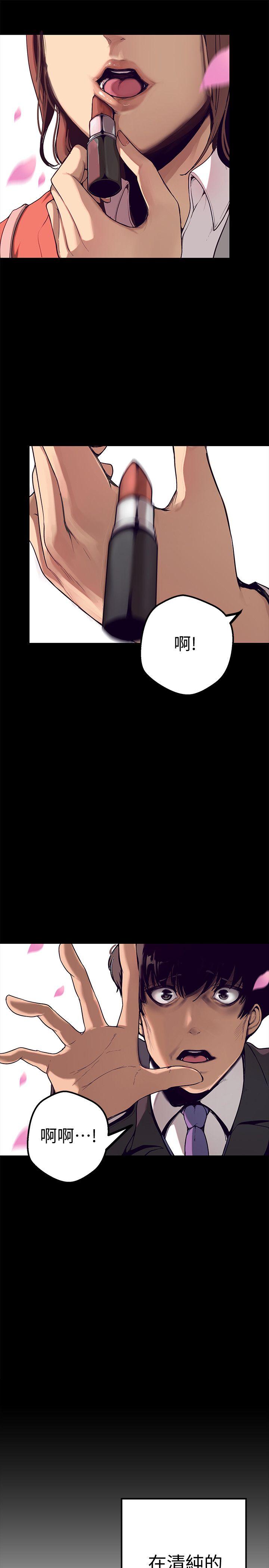 [Manhwa] A beautiful new world Plot, mature woman, big breasts, OL#[60P]-10