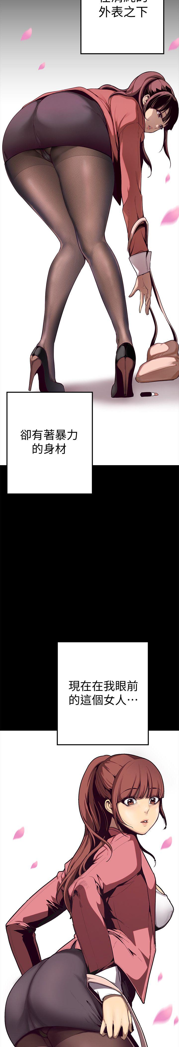 [Manhwa] A beautiful new world Plot, mature woman, big breasts, OL#[60P]-11