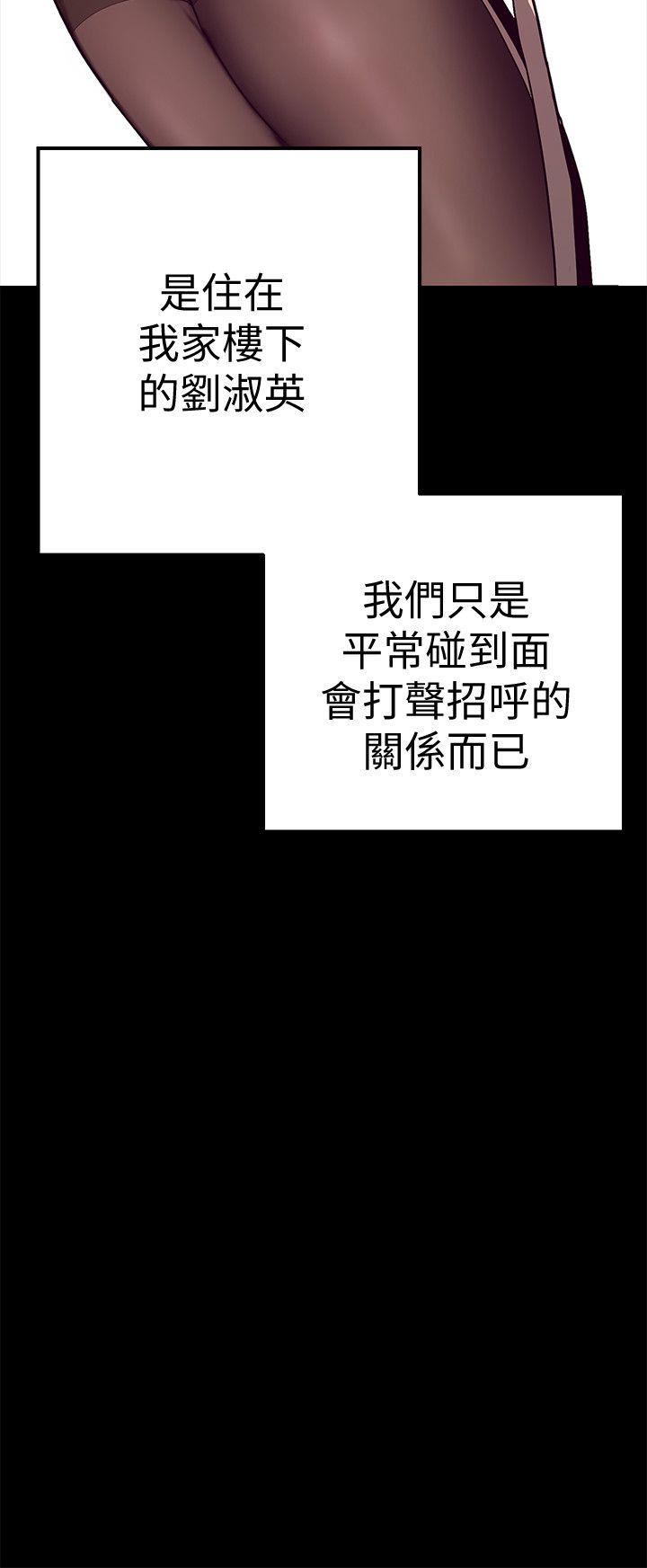 [Manhwa] A beautiful new world Plot, mature woman, big breasts, OL#[60P]-12