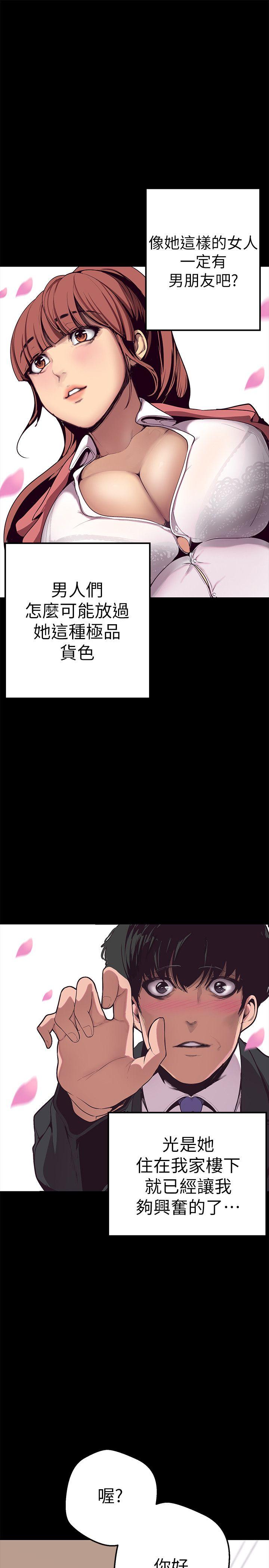 [Manhwa] A beautiful new world Plot, mature woman, big breasts, OL#[60P]-13