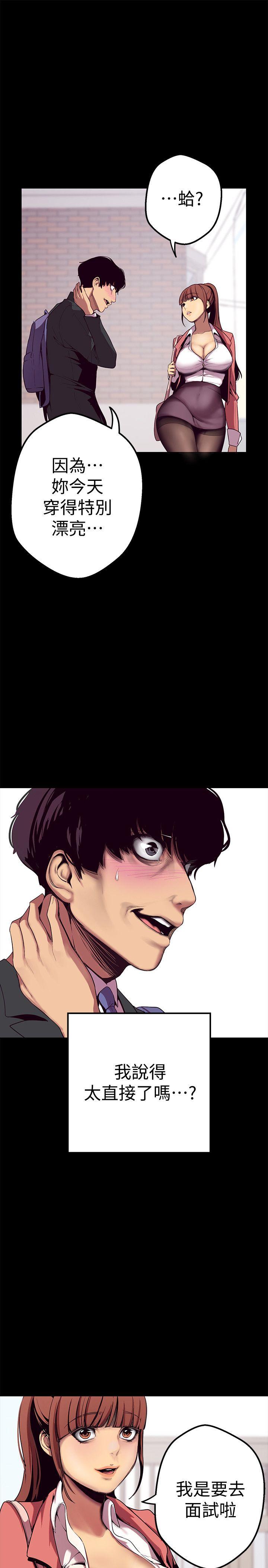 [Manhwa] A beautiful new world Plot, mature woman, big breasts, OL#[60P]-16