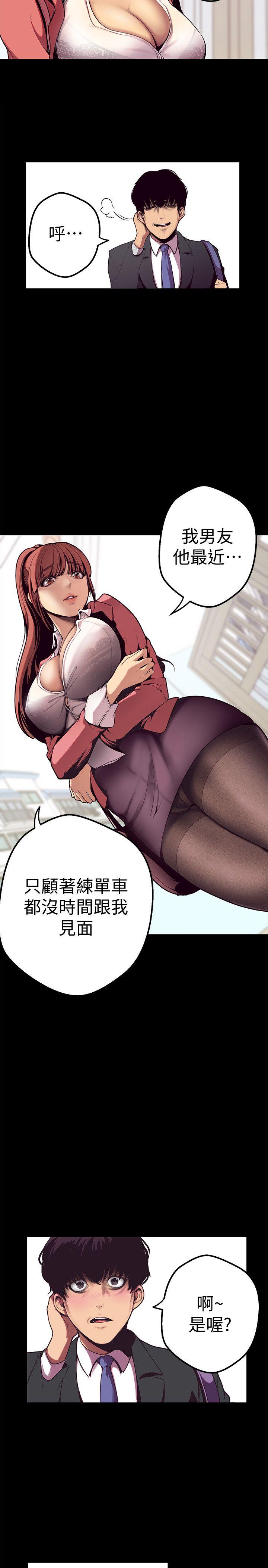[Manhwa] A beautiful new world Plot, mature woman, big breasts, OL#[60P]-17
