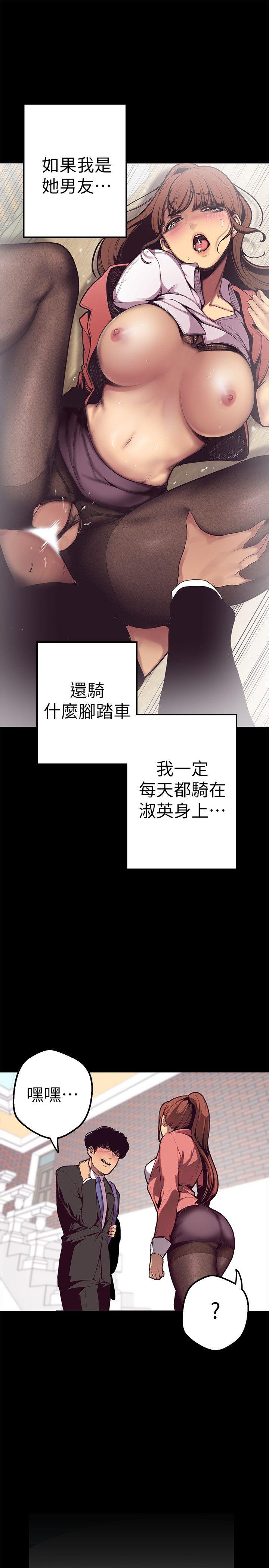 [Manhwa] A beautiful new world Plot, mature woman, big breasts, OL#[60P]-19