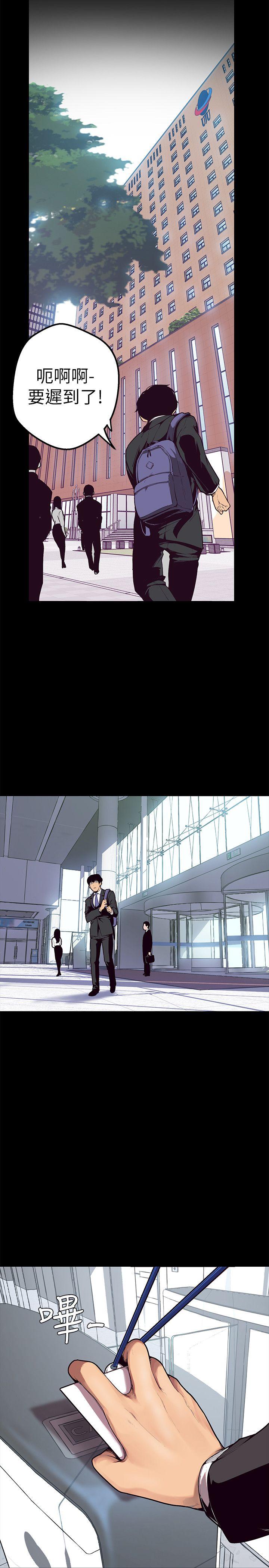 [Manhwa] A beautiful new world Plot, mature woman, big breasts, OL#[60P]-20