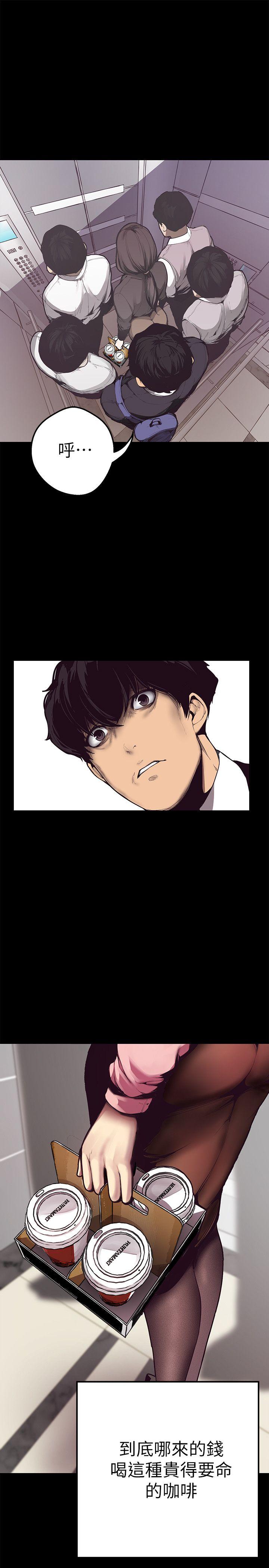 [Manhwa] A beautiful new world Plot, mature woman, big breasts, OL#[60P]-22