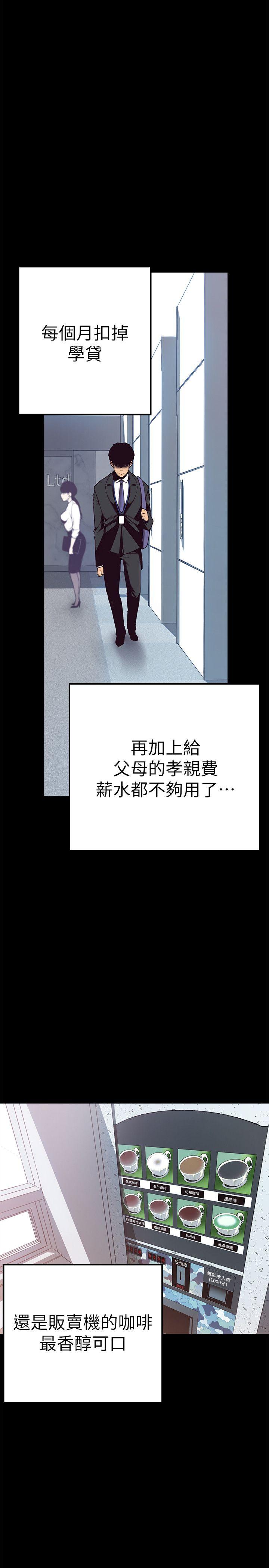 [Manhwa] A beautiful new world Plot, mature woman, big breasts, OL#[60P]-23