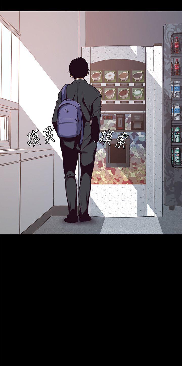 [Manhwa] A beautiful new world Plot, mature woman, big breasts, OL#[60P]-24