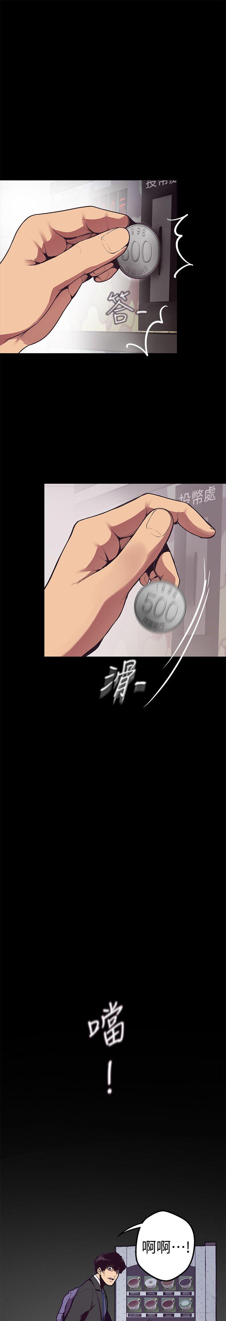 [Manhwa] A beautiful new world Plot, mature woman, big breasts, OL#[60P]-25