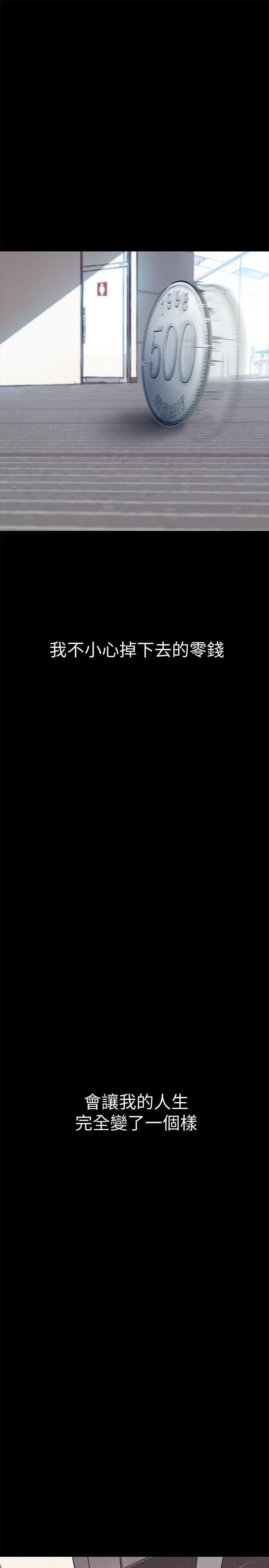 [Manhwa] A beautiful new world Plot, mature woman, big breasts, OL#[60P]-28