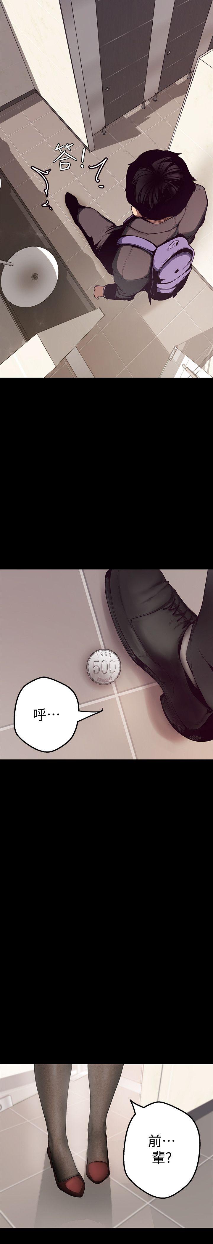 [Manhwa] A beautiful new world Plot, mature woman, big breasts, OL#[60P]-29