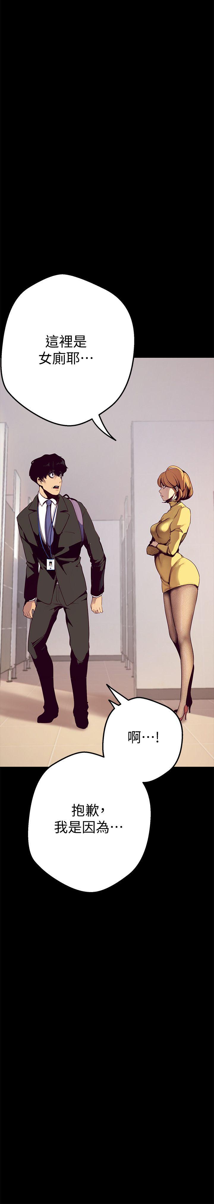 [Manhwa] A beautiful new world Plot, mature woman, big breasts, OL#[60P]-30