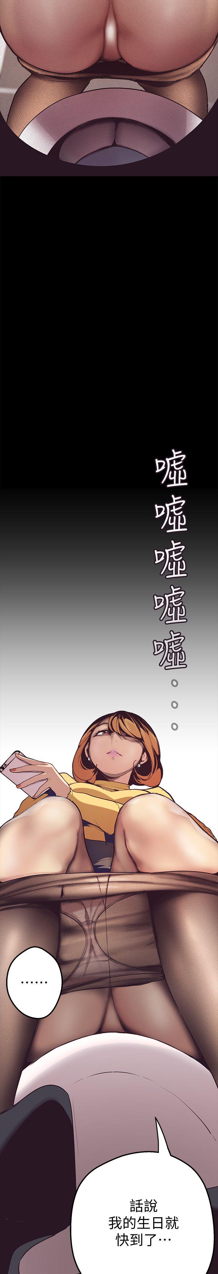 [Manhwa] A beautiful new world Plot, mature woman, big breasts, OL#[60P]-35