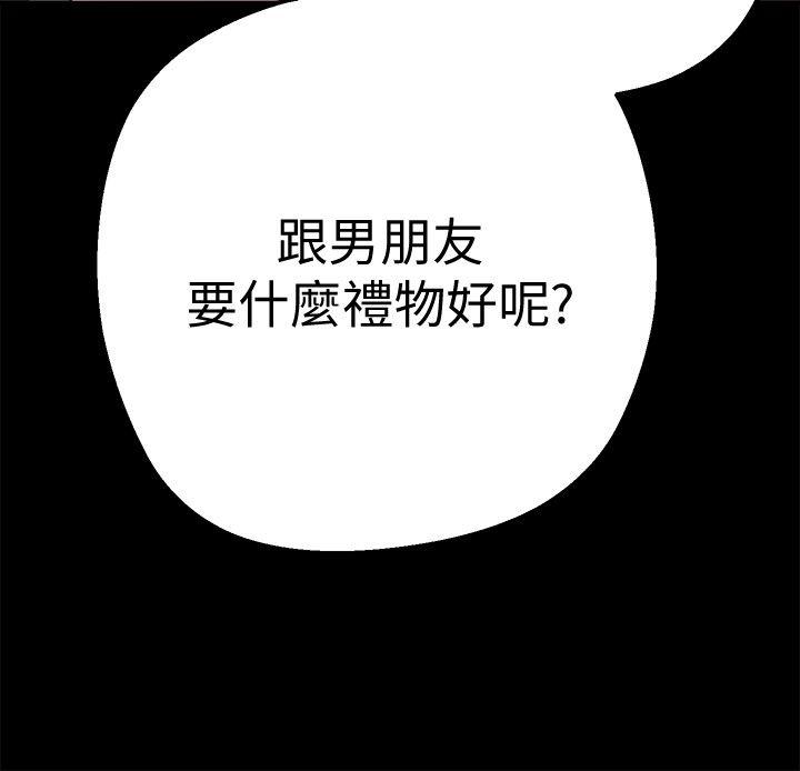 [Manhwa] A beautiful new world Plot, mature woman, big breasts, OL#[60P]-36