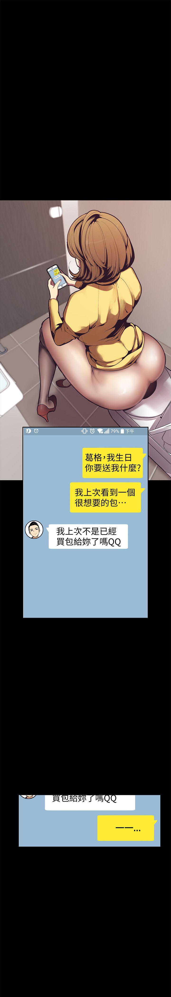 [Manhwa] A beautiful new world Plot, mature woman, big breasts, OL#[60P]-37