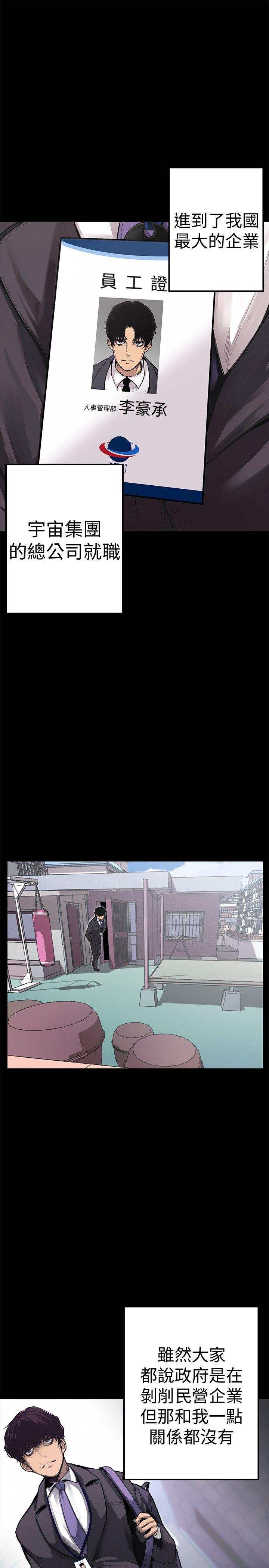 [Manhwa] A beautiful new world Plot, mature woman, big breasts, OL#[60P]-4