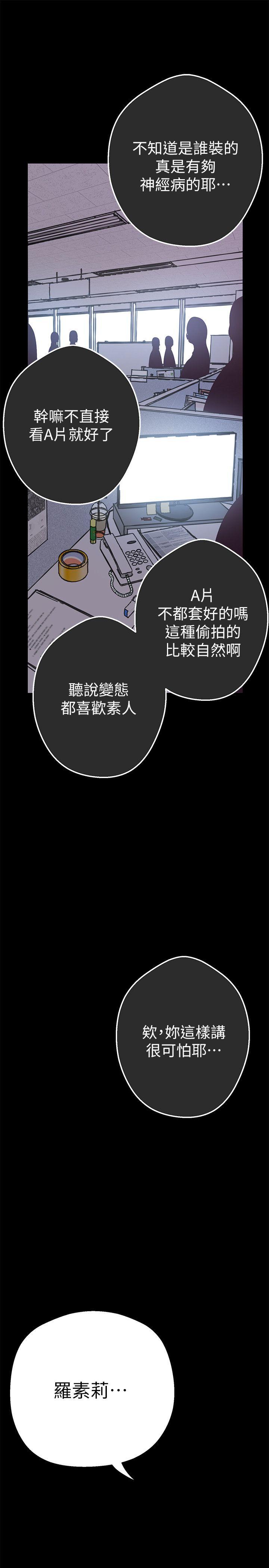 [Manhwa] A beautiful new world Plot, mature woman, big breasts, OL#[60P]-46
