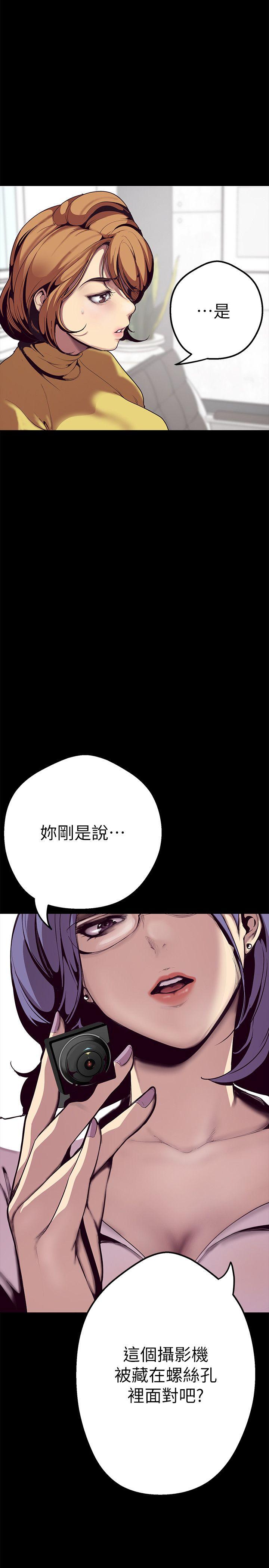 [Manhwa] A beautiful new world Plot, mature woman, big breasts, OL#[60P]-47