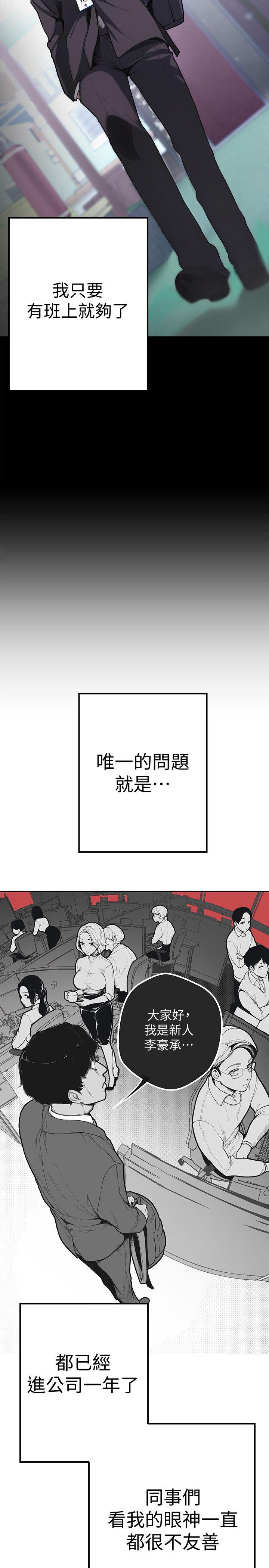[Manhwa] A beautiful new world Plot, mature woman, big breasts, OL#[60P]-5