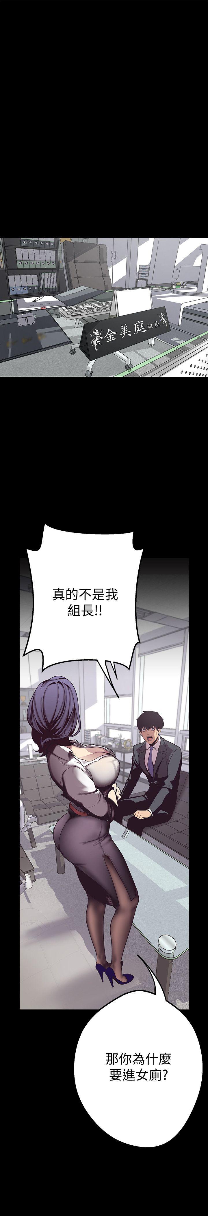 [Manhwa] A beautiful new world Plot, mature woman, big breasts, OL#[60P]-53