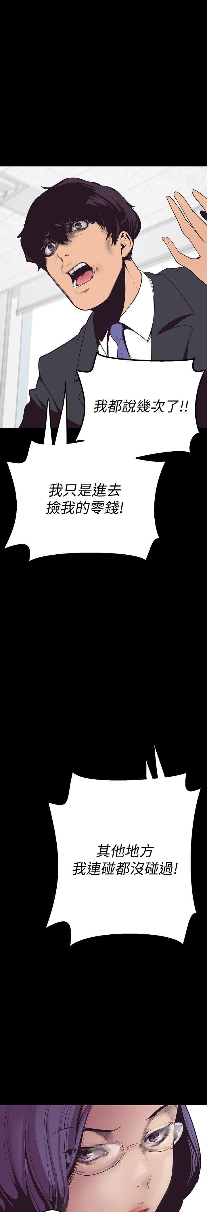 [Manhwa] A beautiful new world Plot, mature woman, big breasts, OL#[60P]-54