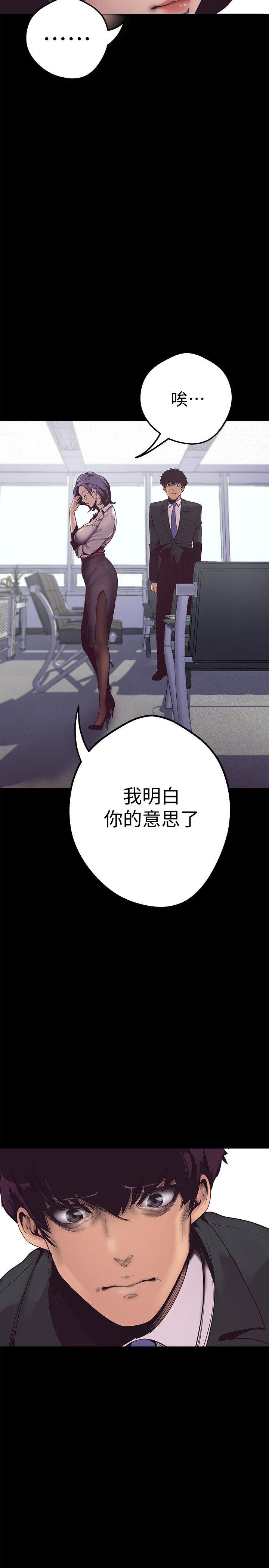 [Manhwa] A beautiful new world Plot, mature woman, big breasts, OL#[60P]-55