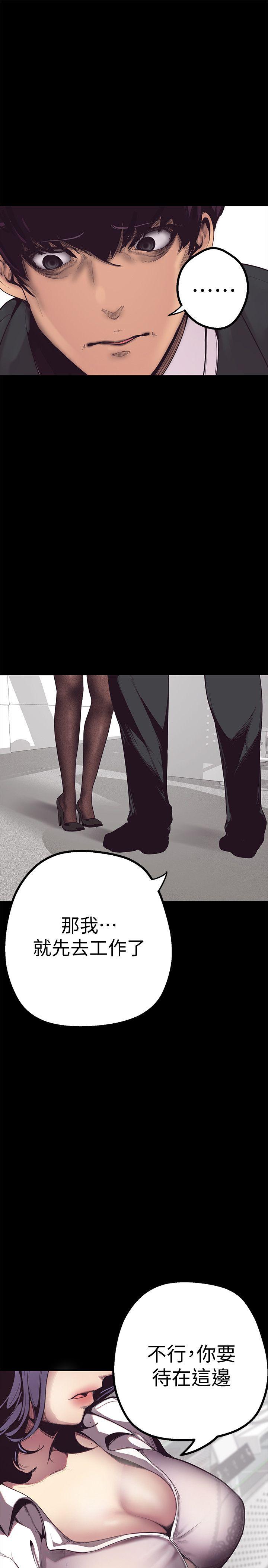 [Manhwa] A beautiful new world Plot, mature woman, big breasts, OL#[60P]-57