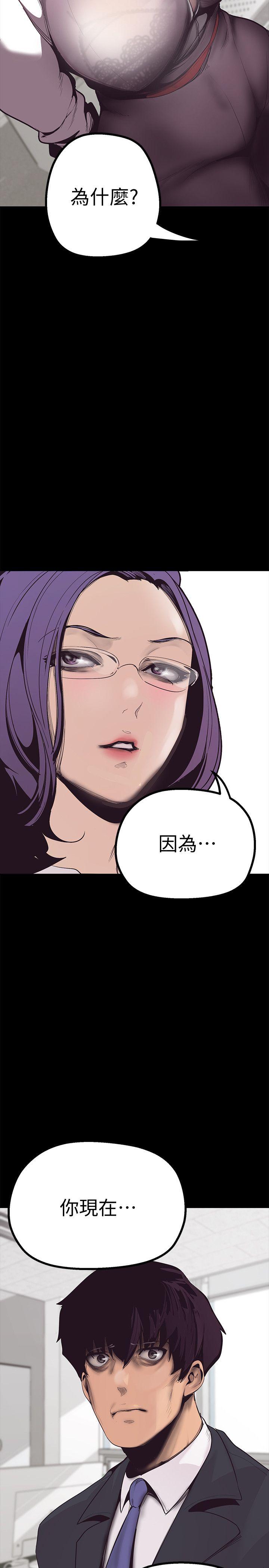 [Manhwa] A beautiful new world Plot, mature woman, big breasts, OL#[60P]-58