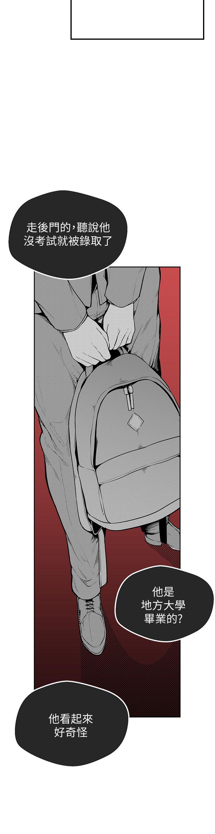 [Manhwa] A beautiful new world Plot, mature woman, big breasts, OL#[60P]-6