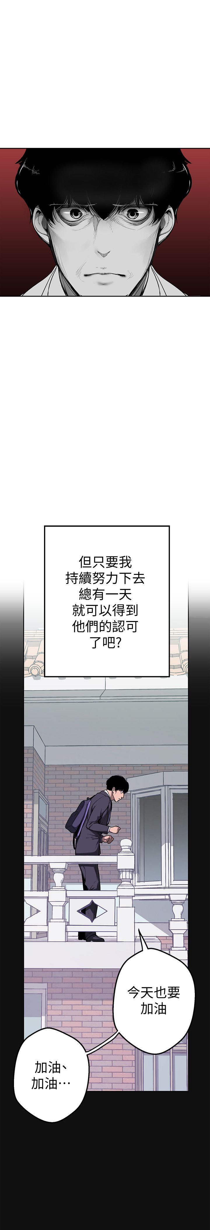 [Manhwa] A beautiful new world Plot, mature woman, big breasts, OL#[60P]-7