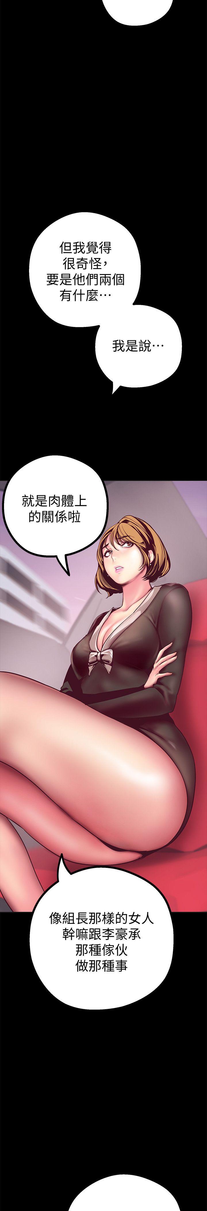 [Manhwa] A beautiful new world Plot, mature woman, big breasts, OL#[50P]-11