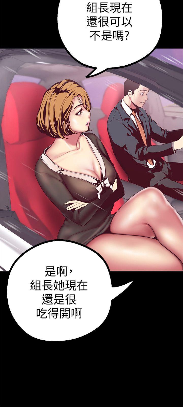[Manhwa] A beautiful new world Plot, mature woman, big breasts, OL#[50P]-12