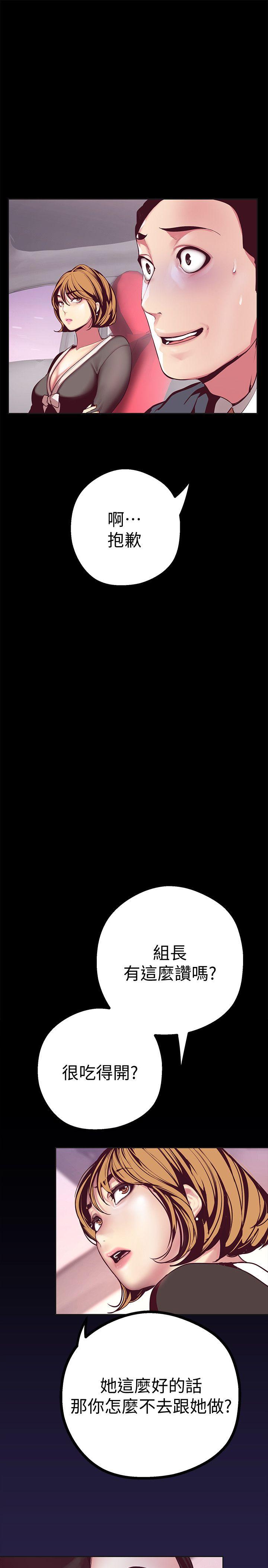 [Manhwa] A beautiful new world Plot, mature woman, big breasts, OL#[50P]-13