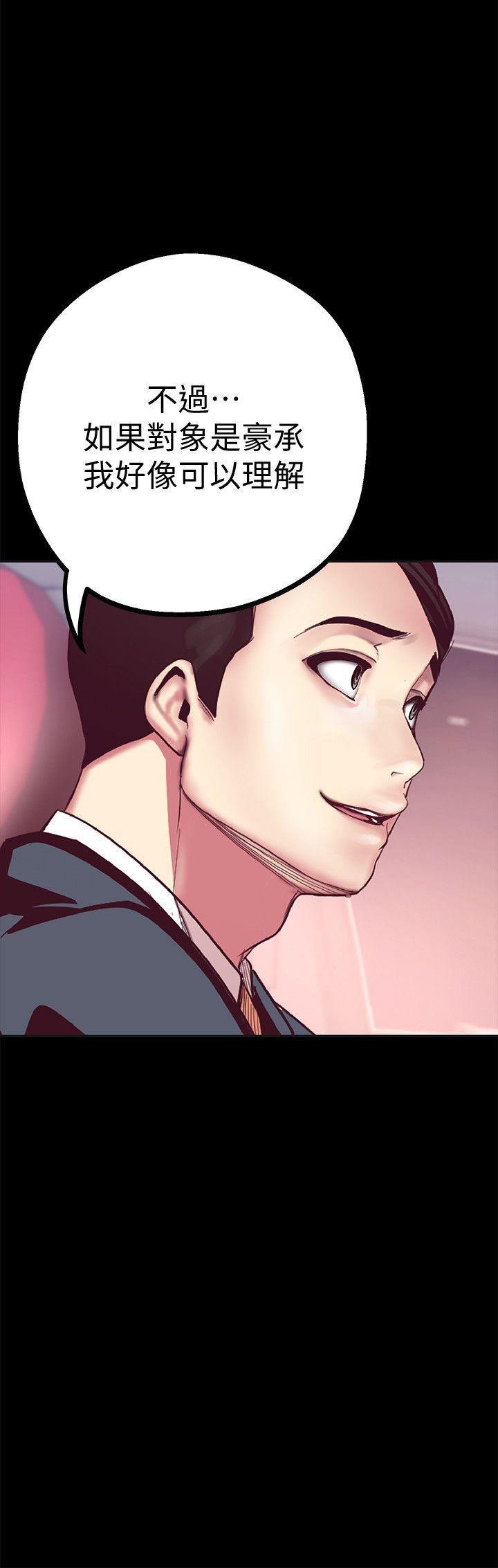 [Manhwa] A beautiful new world Plot, mature woman, big breasts, OL#[50P]-15