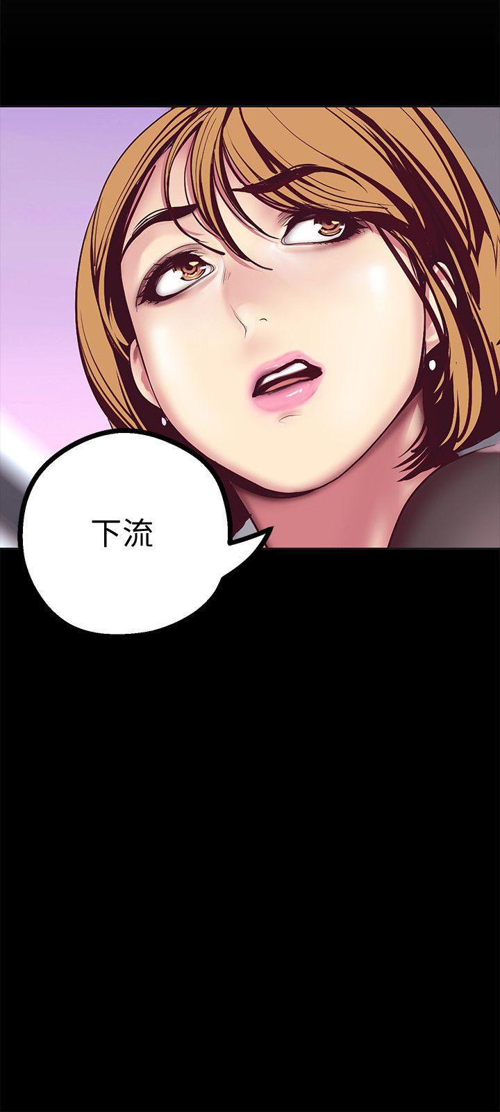 [Manhwa] A beautiful new world Plot, mature woman, big breasts, OL#[50P]-18