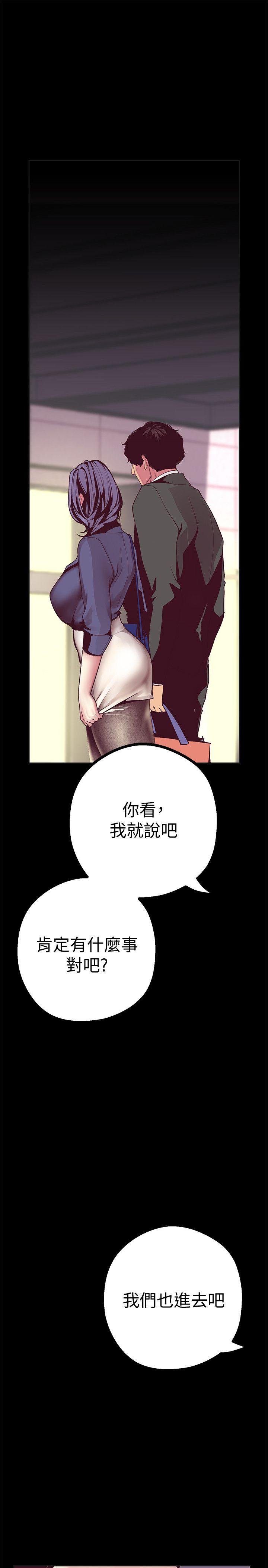 [Manhwa] A beautiful new world Plot, mature woman, big breasts, OL#[50P]-19