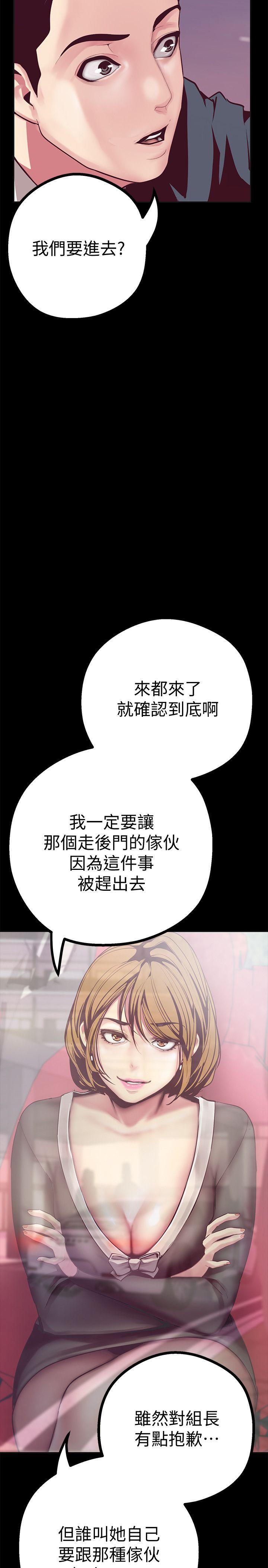[Manhwa] A beautiful new world Plot, mature woman, big breasts, OL#[50P]-20